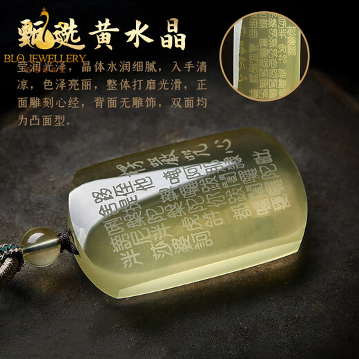 Bailuoqi Natural Citrine Pendant Men's Surangama Mantra Heart Sutra Necklace Peace and Sound Pendant Amulet