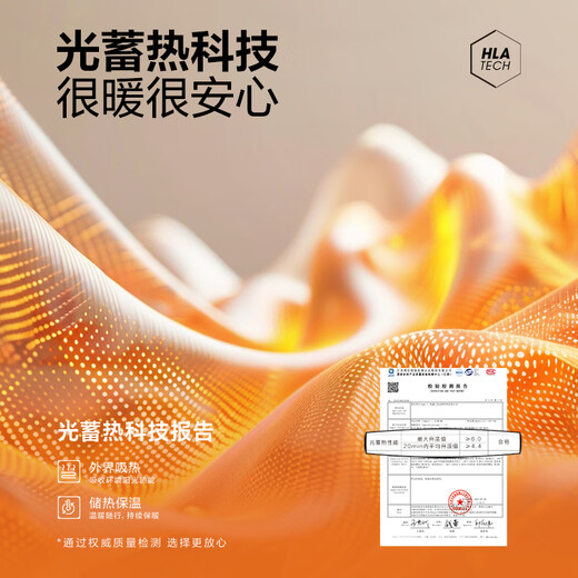 海澜之家（HLA）衬衫男轻商务时尚系列加绒保暖衬衣男冬季 中灰花纹8B L 175/96A 推荐149~160斤