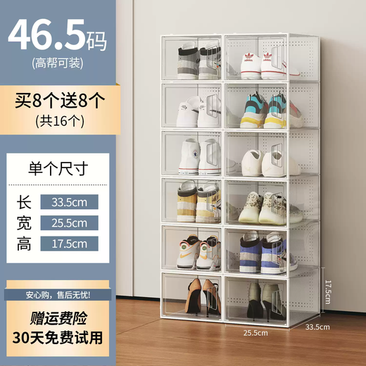 Fantasy Thickened Shoe Box Storage Box Transparent Folding Storage Box Plastic Sneaker Rack Shoe Cabinet Drawer-type Space-Saving Artifact B Style - Hot Selling Recommendation 46.5 Size White Transparent Buy 8 Style B - Hot Selling Recommendation 46.5 Size White Transparent Buy 8