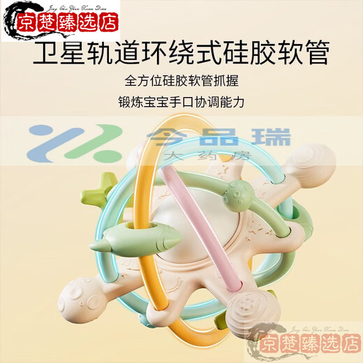 YEEHOO Manhattan hand ball baby silicone teether molar stick baby chew toy anti-eating hand bite artifact Manhattan dust-proof and non-stick hair 1 pack