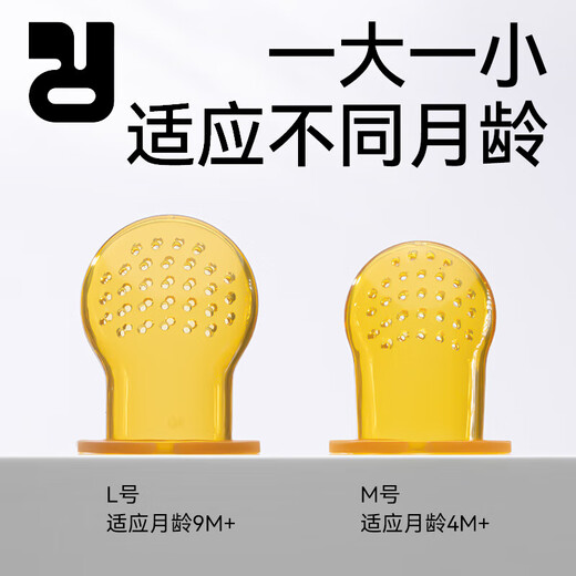 Elf Rabbit Baby Rotating Bite Bag Eats Fruit Supplementary Food Cleaner Rabbit Sunshine Orange-3 Bite Bags 1 Pack No Specifications