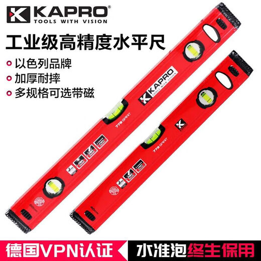 KAPRO level high-precision 779 aluminum alloy thickened anti-fall small multi-functional strong magnetic imported level level 3 blisters 120cm