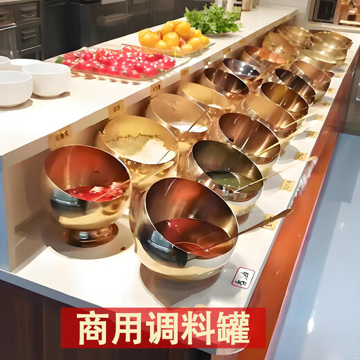 Jinjiang hot pot restaurant seasoning jar combination stainless steel seasoning jar commercial seasoning container seasoning bowl seasoning jar (14cm gold) with base + gold spoon 0.6L