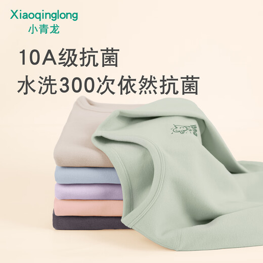 Xiaoqinglong children's silk velvet thermal thermal underwear set for boys and girls, middle-aged and adolescents, autumn clothes and autumn pants, round neck, blue fish bear 120 (recommended 110-120cm)