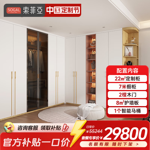 Sophia Wardrobe Whole House Customized Whole House Package Bedroom Furniture Large Storage Cabinet Cabinet Storage Cabinet Customized Gold