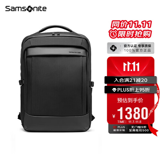 Samsonite Business Commuting Backpack Computer Bag 15.6-inch Men's Backpack Multifunctional Large Capacity Environmentally Friendly Antibacterial HS8