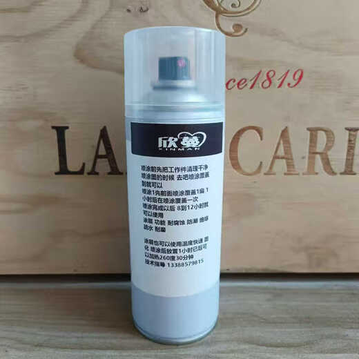Teflon coating spray, high temperature resistant self-painting, anti-corrosion, wear-resistant and strong acid resistance, self-painting, anti-rust Teflon spray, transparent 100 ml