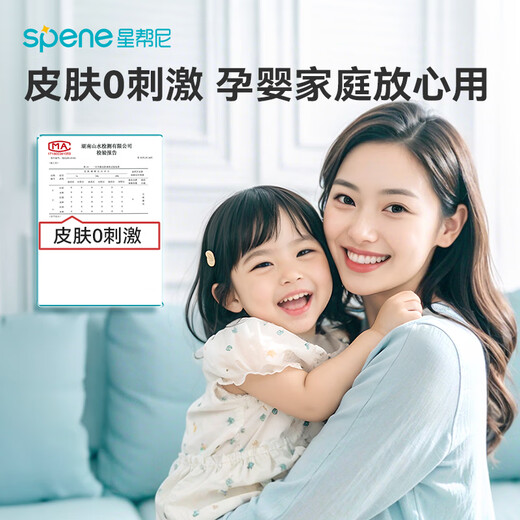 Xingbangni chlorine dioxide effervescent tablets for household bathtub fish tank flowers awakening special formaldehyde removal fish disinfection tablets