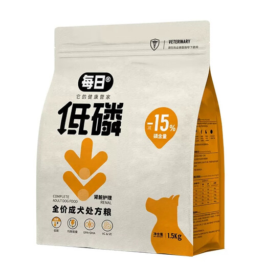 Daily kidney care prescription dog food, low phosphorus and low salt for urinary protection, freeze-dried full price prescription dog food for adult dogs 1.5kg