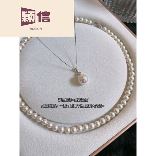 Yingxin Pearl Necklace Pendant 925 Silver Tiannv Pink Light Women French Retro Style Diamond-studded 12MMAK