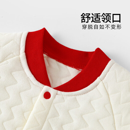 Makare Pregnant Mother's Courtesy Autumn and Winter New Infant and Toddler Cotton Jumpsuit Romper and Pajamas White and Red 90cm