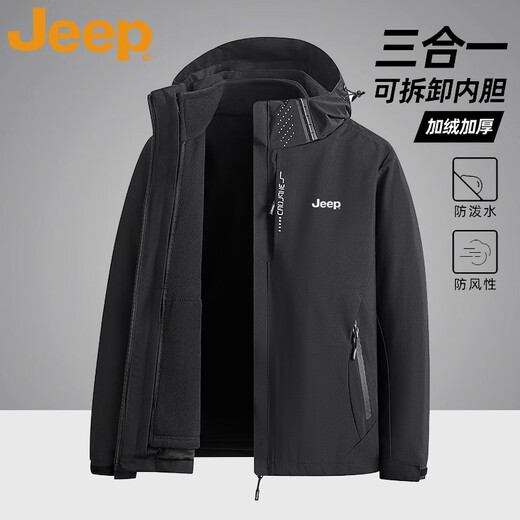 JEEP Jeep Jacket Men's Autumn and Winter Outdoor Sports Windproof Three-in-One Mountaineering Jacket Dark Gray XL