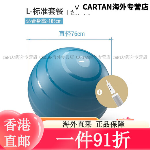 DECATHLON Yoga Ball Beginner Pilates Ball Thickened Explosion-proof Core Fitness Ball Basic Package M-Blue