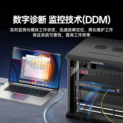 山泽千兆光转电口模块 SFP光纤转网线转换器 1.25G光电转化器 广泛兼容华为/普联/中兴/ SZ-QGE