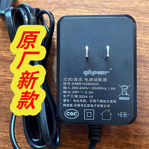 Chivas original plug cord transformer first class charger Chivas sofa power cord power adapter sofa power adapter