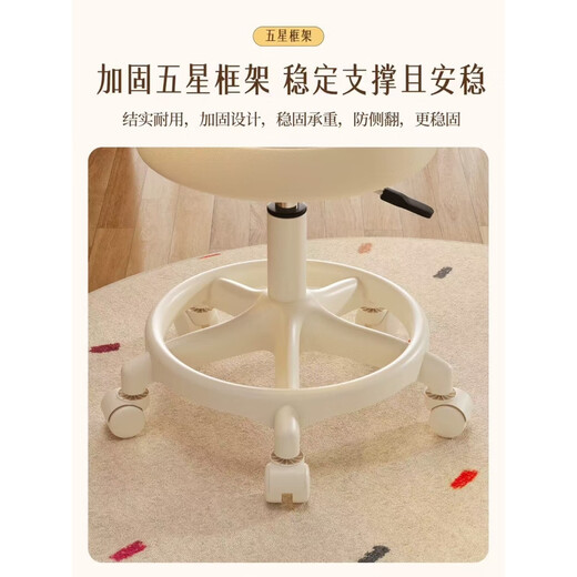 Fantasy Cream Style Makeup Chair Home Chair Backrest Dressing Table Stool Bedroom Lift Swivel Chair A Stool Pulley Cloud Model - Cream White All-round Extra Thick Carbon Steel