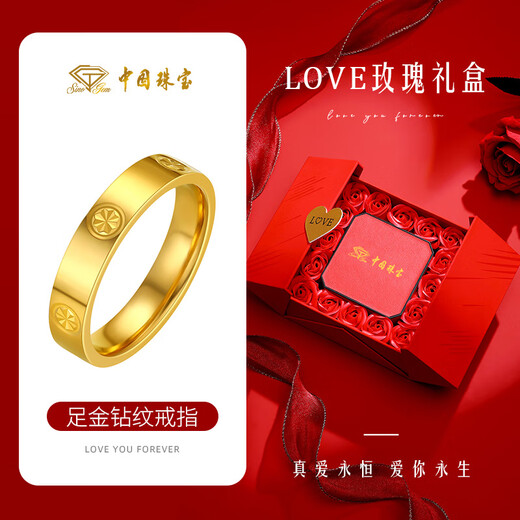 Chinese jewelry diamond pattern gold couple ring for men and women 999 pure gold pair ring closed ring birthday gift for male and female friends gold weight about 3g pure gold ring ring mouth 20#