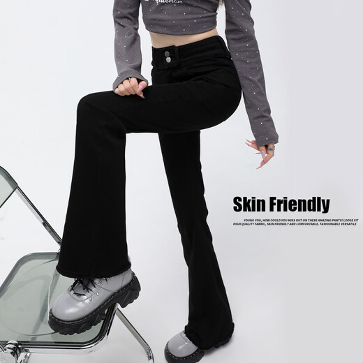 Handu Yishe high-waisted bell-bottom pants for women 2025 spring and autumn high-end fashionable slightly flared slimming comfortable commuting versatile jeans