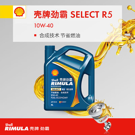 Shell Rimula Select R5 10W-40 Truck and Bus Synthetic Heavy Duty Diesel Engine Oil 4L/barrel