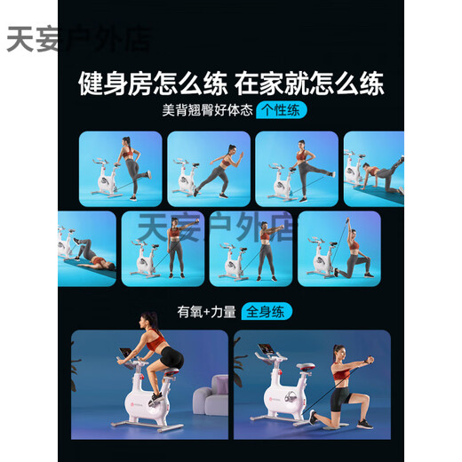 YESOUL Wild Beast Bodybuilding Dynamic Bike M2T/Home Fitness Equipment Indoor Bike M1 Light Strength Version M2T Aerobic + Strength Integrated丨Self-Powered Generation丨Intelligent Resistance Adjustment