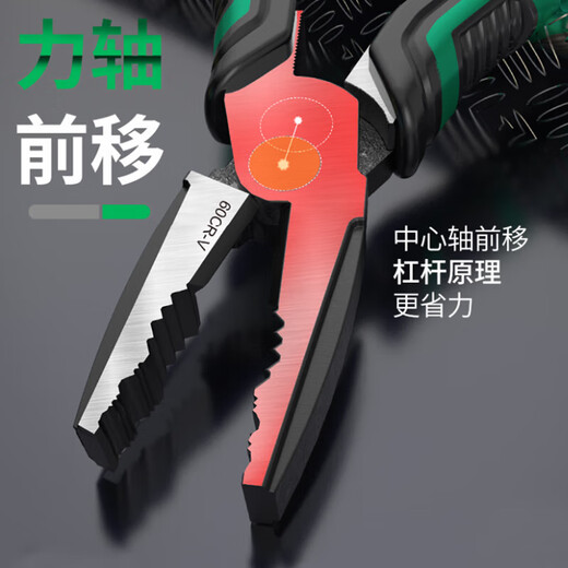 LAOA old A vise wire pliers wavy handle eccentric household pliers 8 inches LA323508