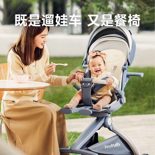 InnoTruth stroller, a baby stroller that can sit and lie down with one click, foldable stroller with high view for 0-3 years old, newborn spine protector-Milka, free mosquito net