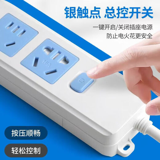 JD Logistics High-power 16A air-conditioning special socket induction cooker heater water heater plug-in board wireless plug-in strip 5-hole wireless model high power-without switch model