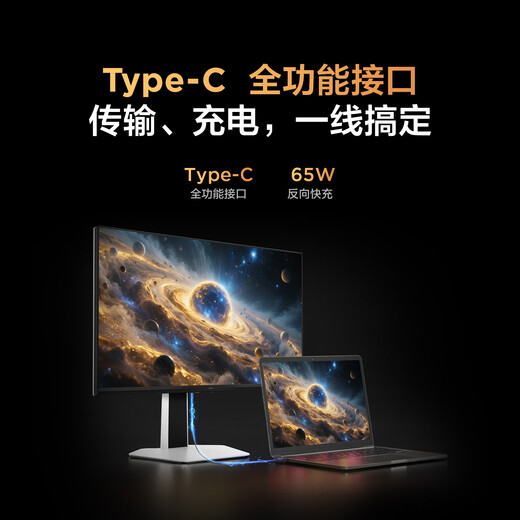 Thunderbird U6 27-Zoll-4K180-Partition QD-MiniLED-Ultra-Clear-Büromonitor, kompatibel mit MAC HDR600 Typ-C 65 W drehbares, anhebbares Augenschutzdisplay Thunderbird U6/27-Zoll-gerader Bildschirm/4K-Büro