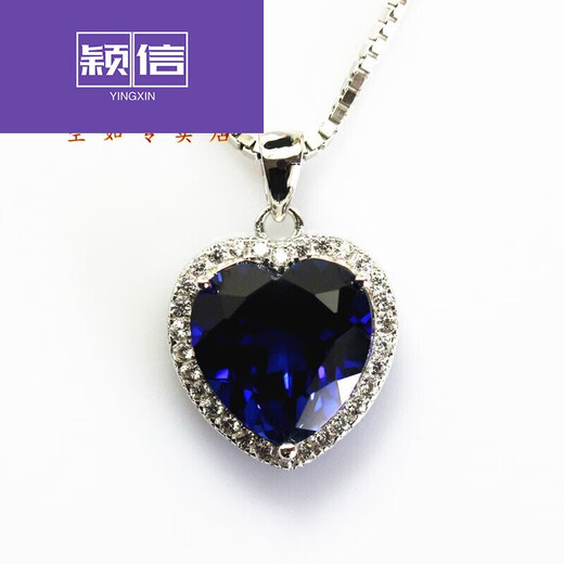 Yingxin Ocean Heart Necklace Titanic Women's Pendant Tanzanite Silver Inlaid Blue Rose Gold 12X12mm Chain