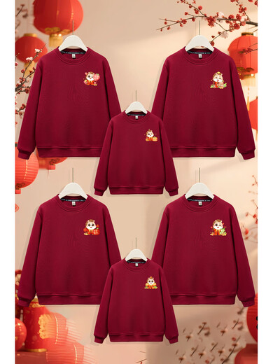 Fruit horse on the chest burgundy parent-child outfit Year of the Horse round neck sweatshirt A family of five or six celebrating the New Year Happy family portrait Spring and Autumn - Wine red - Fruit horse on the chest - Peace and joy 42 11XL Children's size 0 30Jin Jin is equal to about 0.5 kg