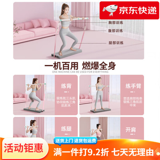 CALLIVEN elastic band thin shoulder Pilates pole pedal home fitness thin back women's tension rope resistance band squat trainer The tension value can be adjusted according to the number of different pulling ropes