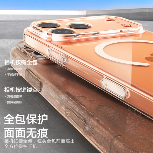 Tulas camera button all-inclusive | heat dissipation magnetic suction, suitable for iphone17promax mobile phone case, Apple 17pro transparent 17 lens all-inclusive ultra-thin anti-fall senior men and women iPhone 17 Pro Max fully transparent ice ring magnetic suction + long-term use will not yellow + super explosion-proof