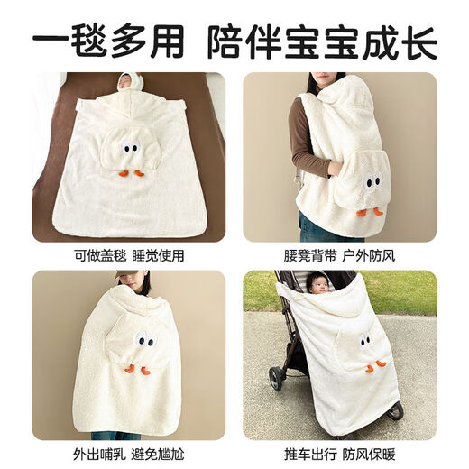 Stroller windproof cover for autumn and winter walking baby stroller cover blanket for autumn and winter outing baby warm windproof cloak back beige stroller cover blanket/waist stool windproof cloak 72*80cm