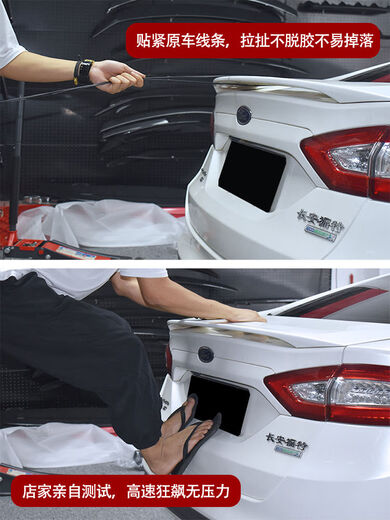 Litian is suitable for 1317 Mondeo rear wing modification 20 new sports non-destructive installation special original car small tail pressure special rear wing tanzanite blue oxidation resistant coating