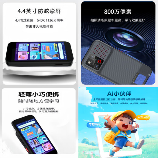 Alpha Number One Star Alpha AI Scanning Learning Machine Question Answering Pen Reading Dictionary Pen Primary School English Word Listening Repeater for Junior High School 2026 All-in-One AI Master Scanning Learning 128G 2026 All-in-One AI Master Scanning Learning Machine