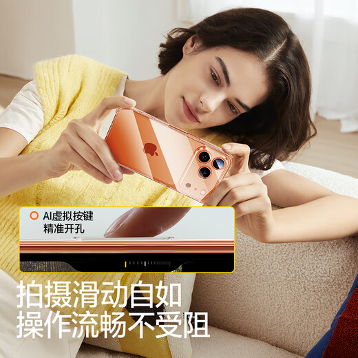 闪魔【自带AI拍摄按键】适用苹果17ProMax手机壳 iPhone17ProMax气囊防摔保护套镜头全包透明抗黄软壳