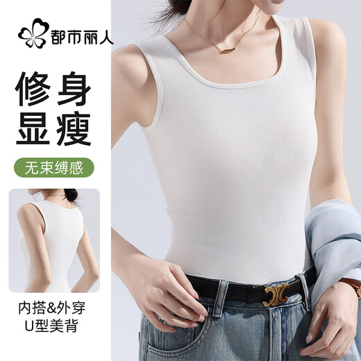 Urban Beauty Pure Cotton Vest Women's Vest Four Seasons Slim Suit With Bottoming Seamless Can Be Weared Out Square Neck Sleeveless Top