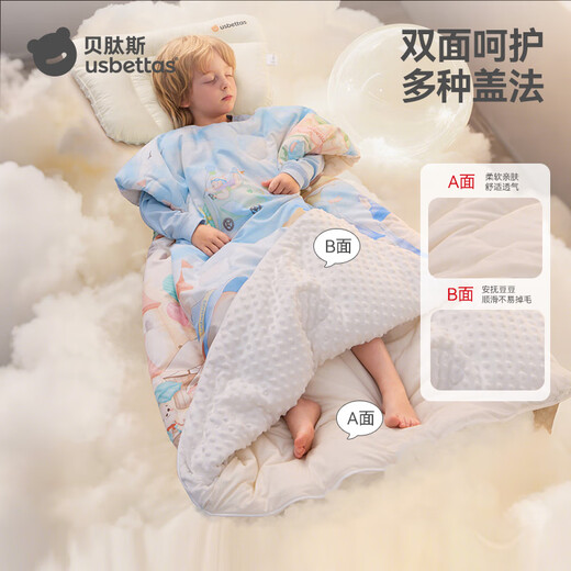 Betis children's anti-kick quilt pure cotton bean velvet vernix leather sleeping bag baby anti-kick quilt artifact autumn and winter medium thick Cloud L