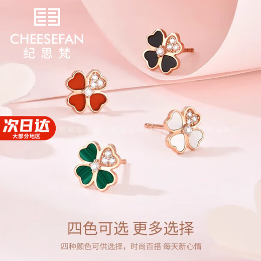 Ji Sifan light luxury four-leaf clover earrings for women 18K rose gold color gold earrings Valentine's Day birthday gift for girlfriend rose gold four-leaf clover white bell earrings