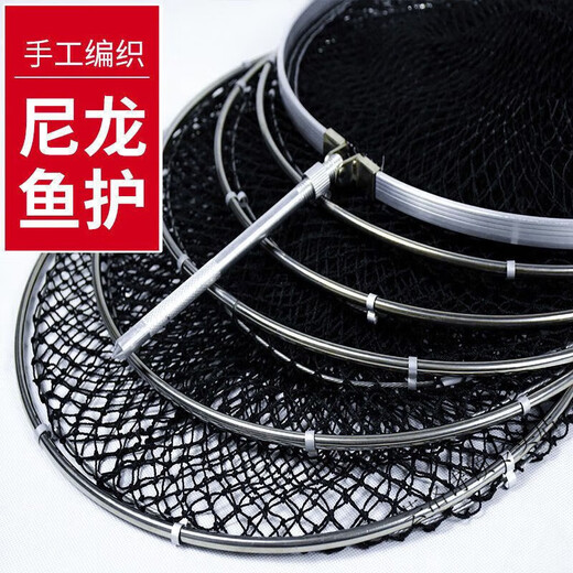 Vinoa small dense mesh nylon thread black pit braided fish guard folding anti-hanging fish net bag quick-drying fish bag fish basket fish bag color model 25 diameter 1 meter no gift