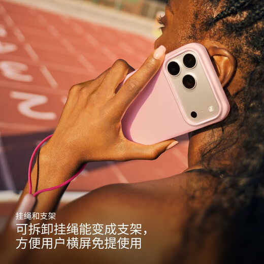 90% new beats iPhone 17 Pro Max stand case (supports MagSafe and camera control) - Pebble Pink