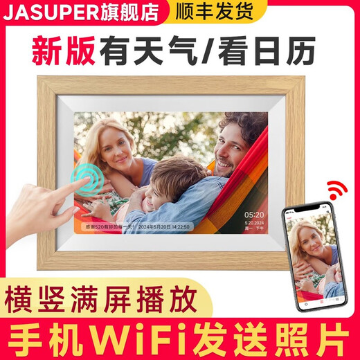 Téléphone portable JASUPER pour envoyer des photos Cadre photo numérique wifi intelligent de 10 pouces Album photo électronique haute définition Modèle de plug-in de lecture automatique Téléphone portable de 10 pouces Transfert de photo WiFi + pas de cadre en bois Mémoire de 32 Go + écran tactile + calendrier + table rotative horizontale et verticale