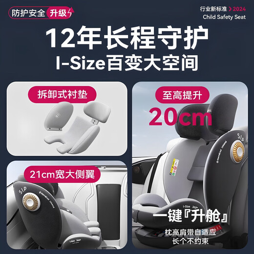 Child safety seat for car baby baby car 360 rotation simple and portable 0-3-12 reclining starry sky gray + foot pedal version with foot pedal + sunshade + adjustable for 0-12 years old