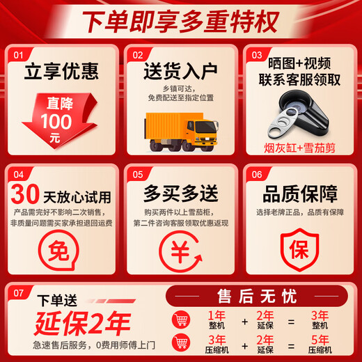 CIGARLOONG 36C cigar cabinet, precise constant temperature and humidity, fashionable curved household mini compressor air-cooled cabinet cigar cabinet, cedar wood shelf, alcohol and constant humidity cigar cabinet, elegant black box, naked maintenance, compressor refrigeration + cedar wood cigar basket