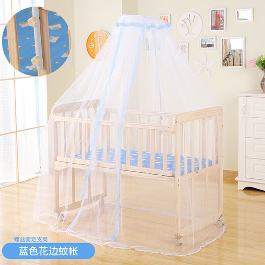 Shantou Lincun crib mosquito net baby bed palace pattern tent child newborn mosquito net with bracket universal liftable 9492 blue luxury jacquard mosquito net (floor bracket)
