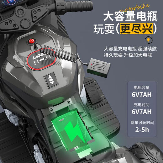 Shantou Lincun Children's Electric Car Motorcycle Boy Charging Tricycle Baby Can Sit in Toy Car Remote Control Dual Drive Battery Car Gray Dual Drive 7A Large Battery + Leather Seat_Lifetime Warranty Electric Drive