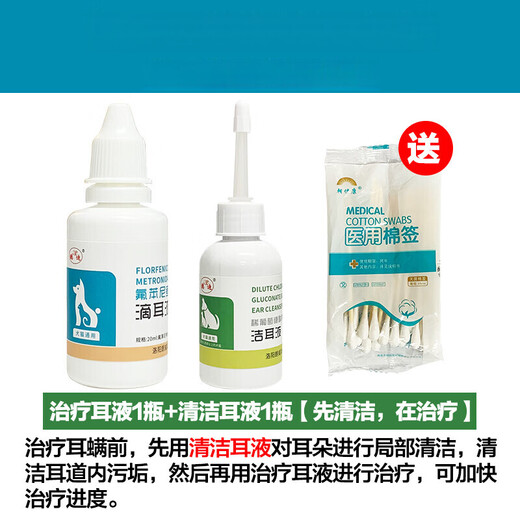 Ear Mite Ear Drops for Cats, Ear Mite Remover for Pet Dogs, Ear Cleaning Liquid for Cats and Dogs, Florfenicol Metronidazole, 2 bottles recommended, good combination for quick treatment + ear cleaning