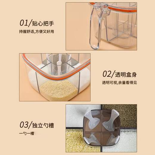 Youqin seasoning box household kitchen seasoning jar combination set one-piece multi-grid salt, MSG and pepper storage condiment seasoning bottle Vibrant orange multi-grid/independent spoon slot