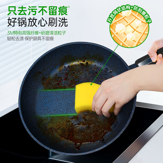 3M Scotch antibacterial anti-scratch dishcloth 5-piece dishwashing sponge scouring pad kitchen absorbent classic rag