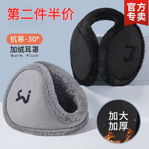 Di Shulan's new thickened plush warm earmuffs for winter men's ear protection and ear warmers solid color student anti-cold back-worn earmuffs plus velvet style - Yao Ye Black